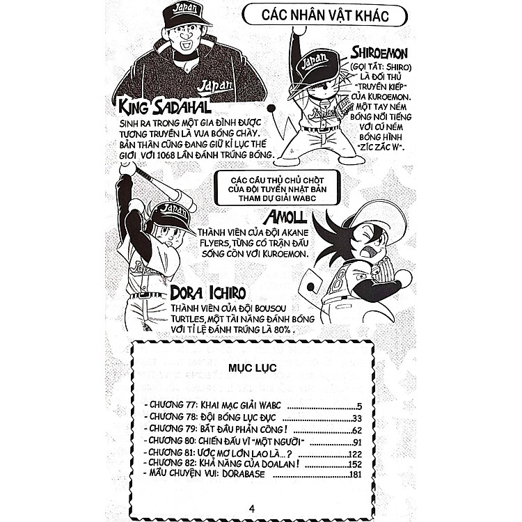Doraemon Bóng Chày - Truyền Kì Về Bóng Chày Siêu Cấp (Tập 13) (Tái Bản 2023) - Ảnh 2