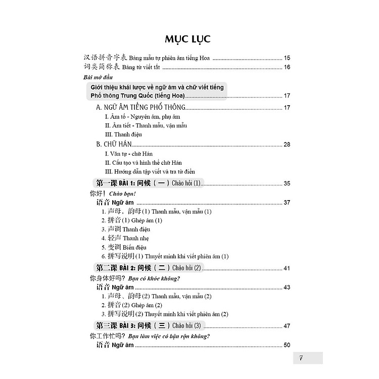 301 Câu Đàm Thoại Tiếng Hoa - Ảnh 3