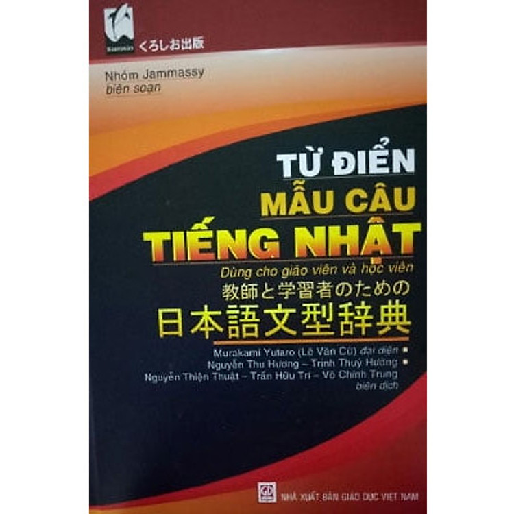 Từ Điển Mẫu Câu Tiếng Nhật