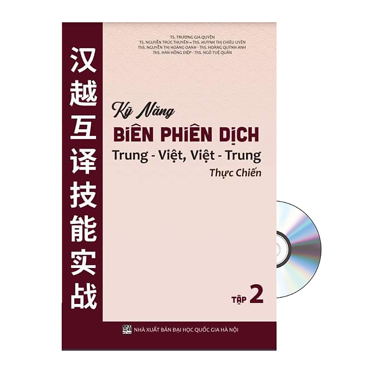 Kỹ Năng Biên Phiên Dịch Trung Việt, Việt Trung Thực Chiến (Tập 2)