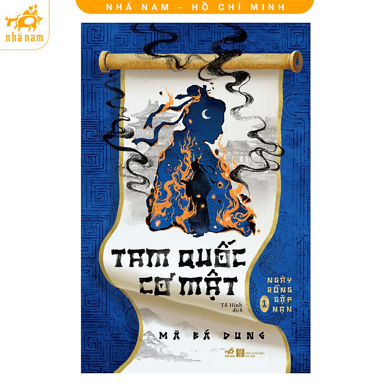 Sách - Tam Quốc cơ mật (Mã Bá Dung) (Nhã Nam HCM)