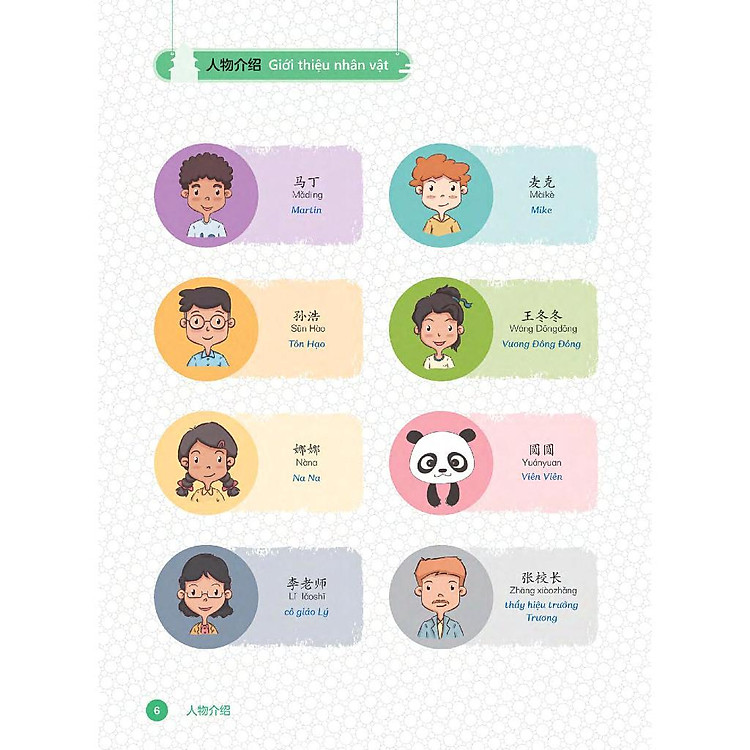 Tiếng Trung Dành Cho Học Sinh Tiểu Học - Tập 1 - Ảnh 3