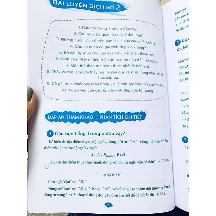 Từ Điển Tiếng Trung Công Xưởng - Ảnh 7