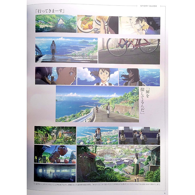 Suzume No Tojimari Official Visual Guide (Japanese Edition) - Ảnh 2