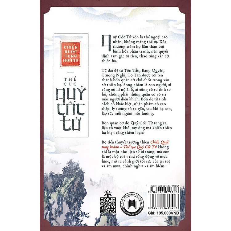 Thế Cục Quỷ Cốc Tử (Tập 11) - Ảnh 2