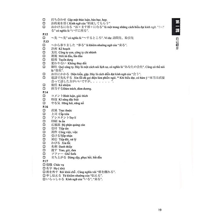 Đàm Thoại Tiếng Nhật - Làm Việc Trong Doanh Nghiệp Nhật Bản - Ảnh 4