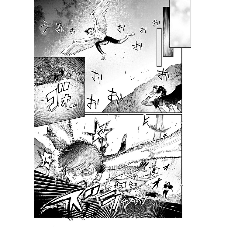 Choujin X 5 (Japanese Edition) - Ảnh 2