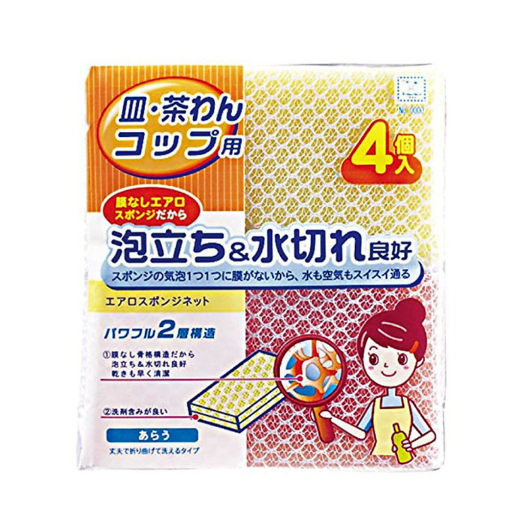 Set 4 miếng rửa bát bọc lưới Kokubo nội địa Nhật Bản