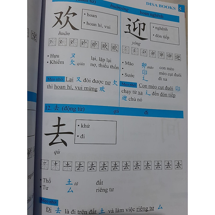 Sổ tay từ vựng HSK1-2-3-4 và TOCFL band A + Siêu trí nhớ 1000 chữ hán Tập 1 - Ảnh 6