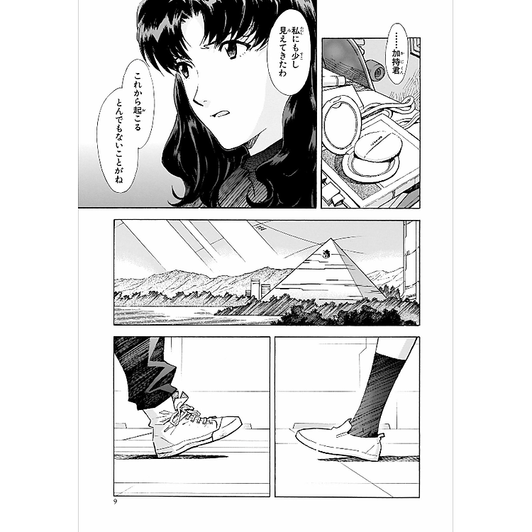 Neon Genesis Evangelion 6 (Collector's Edition) (Japanese Edition) - Ảnh 3