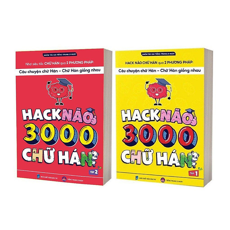 Combo Hack Não 3000 Chữ Hán Tập 1+2 - Qua 2 Phương Pháp Câu Chuyện Chữ Hán - Chữ Hán Giống Nhau