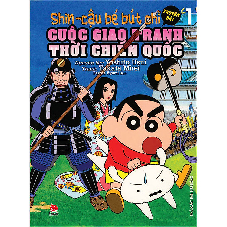 Shin – Cậu Bé Bút Chì Truyện Dài Tập 1: Cuộc Giao Tranh Thời Chiến Quốc