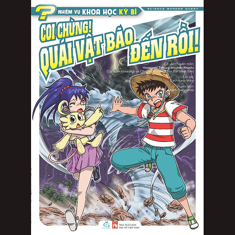 Sách tranh manga Nhiệm vụ khoa học kỳ bí tập 6: Coi chừng! Quái vật bão đến rồi!