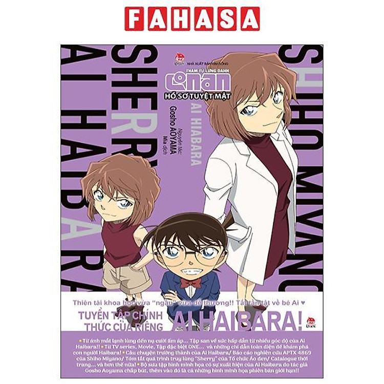 Thám Tử Lừng Danh Conan: Hồ Sơ Tuyệt Mật