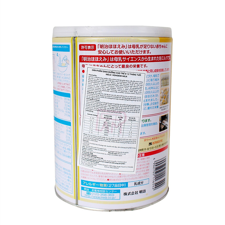 Sữa Meiji Hohoemi Số 0 - 800gr Chính hãng Tiết kiệm - Hình ảnh 2