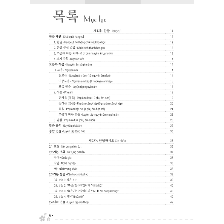 Zero To Hero - Tự Học Tiếng Hàn Cấp Tốc Từ Số 0 - Ảnh 4