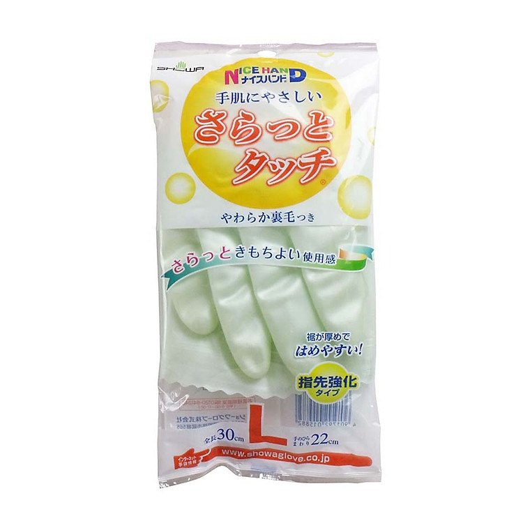 Găng tay lót nỉ chống khuẩn độ bền cao vượt trội (size L) - Hàng nội địa Nhật
