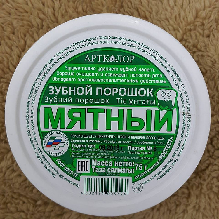 Bột Tẩy Trắng Răng Nga Artcolor 75gr ( bạc hà)