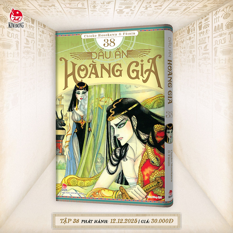 Truyện tranh Dấu ấn Hoàng Gia lẻ Tập (1 -> 50) - Chang Book
