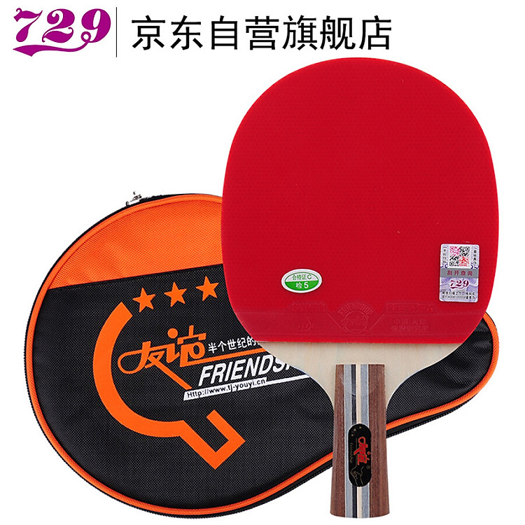Vợt Bóng Bàn Gỗ 729