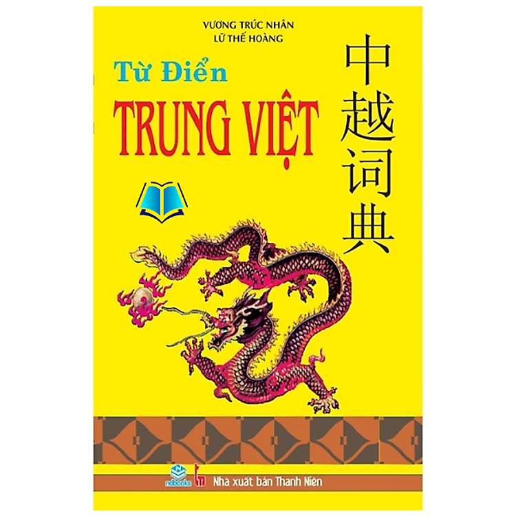 Từ Điển Trung Việt