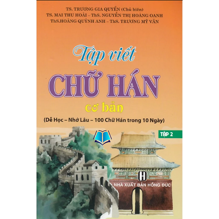 Tập Viết Chữ Hán Cơ Bản 2 - Ảnh 3