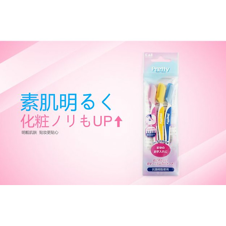 Set 3 dao cạo lông mày Pretty KAI nội địa Nhật Bản