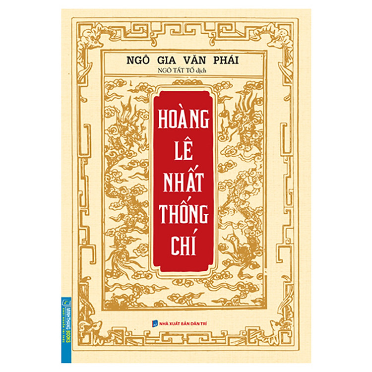 Hoàng Lê Nhất Thống Chí