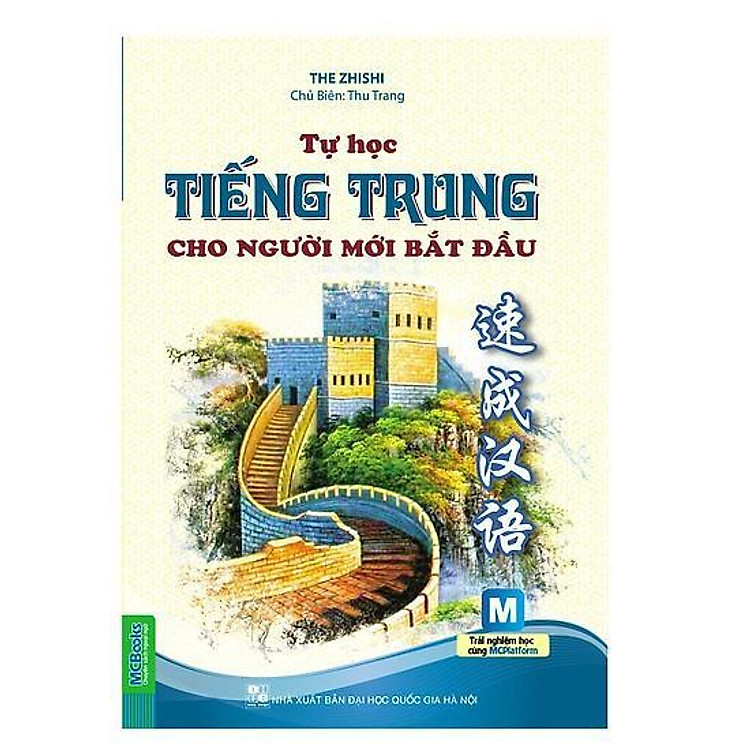 Tự Học Tiếng Trung Cho Người Mới Bắt Đầu - Ảnh 3