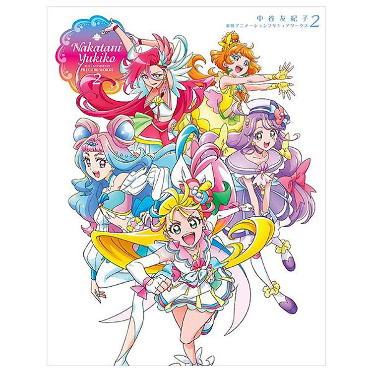 Sách ngoại văn: Nakatani Yukiko Toei Animation PreCure Works 2 (Japanese Edition)