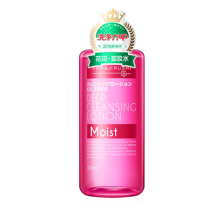 Tẩy Trang Deep Cleansing Lotion Moist Hanajirushi