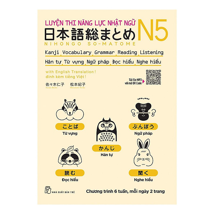 Luyện Thi Năng Lực Nhật Ngữ N5: Hán Tự, Từ Vựng, Ngữ Pháp, Đọc Hiểu, Nghe Hiểu