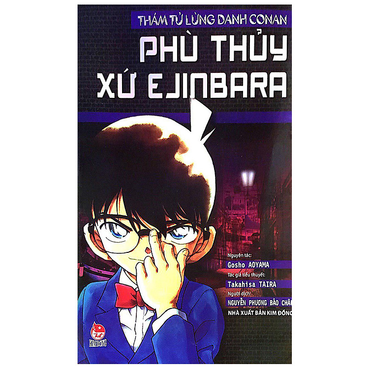 Thám Tử Lừng Danh Conan - Tập 2: Phù Thủy Xứ Ejinbara (Tiểu Thuyết)