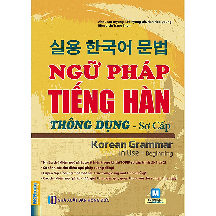 Thư viện tiếng Hàn - Ngữ Pháp Tiếng Hàn Thông Dụng (Sơ Cấp + Trung Cấp + Cao Cấp) - Ảnh 2