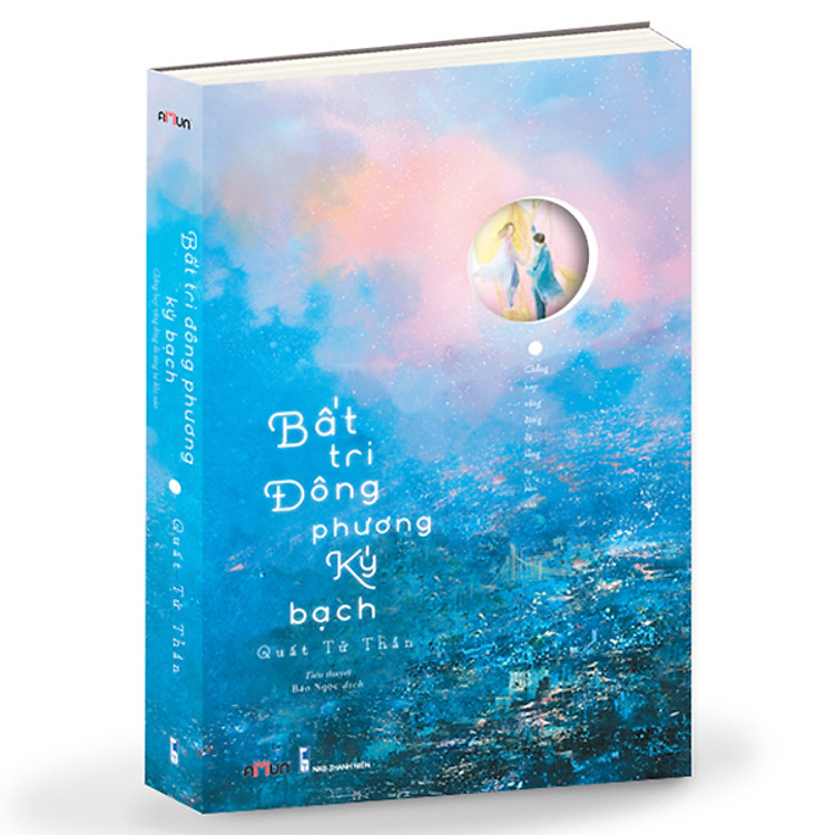 Bất Tri Đông Phương Ký Bạch - Chẳng Hay Vầng Đông Đã Sáng Tự Khi Nào - Ảnh 2