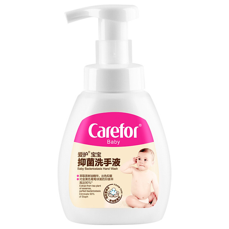 Xà Phòng Rửa Tay Cho Em Bé Carefor Baby 250ml