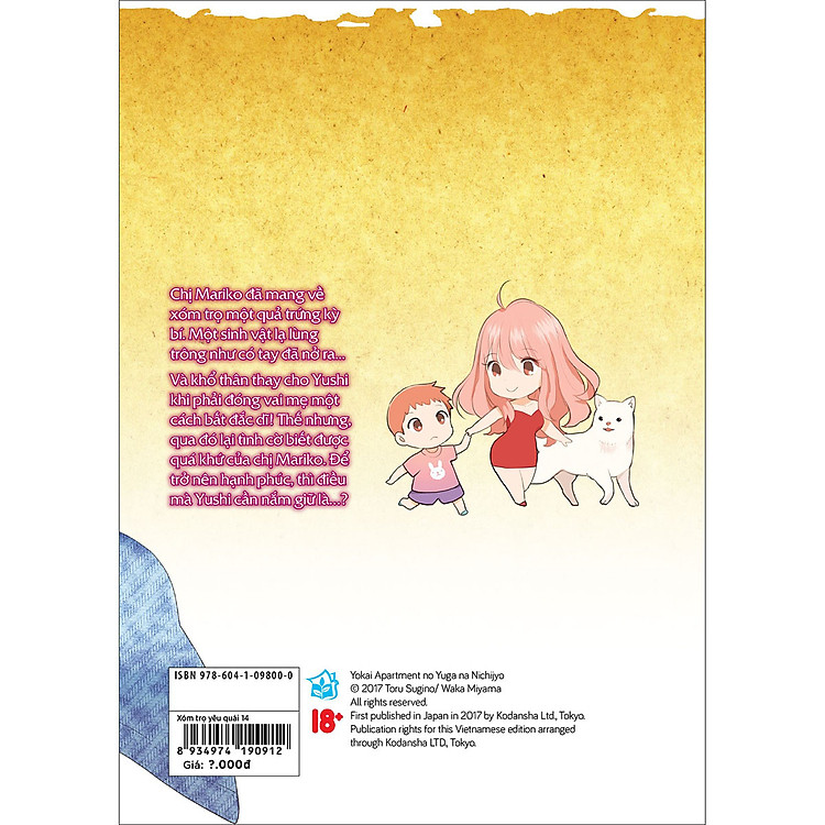 Xóm trọ yêu quái 14 - Ảnh 2