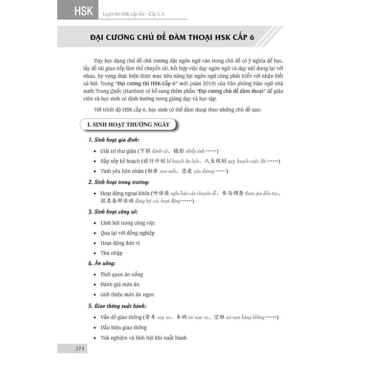 Luyện thi HSK cấp tốc tập 3 (tương đương HSK 5+6) - Ảnh 7
