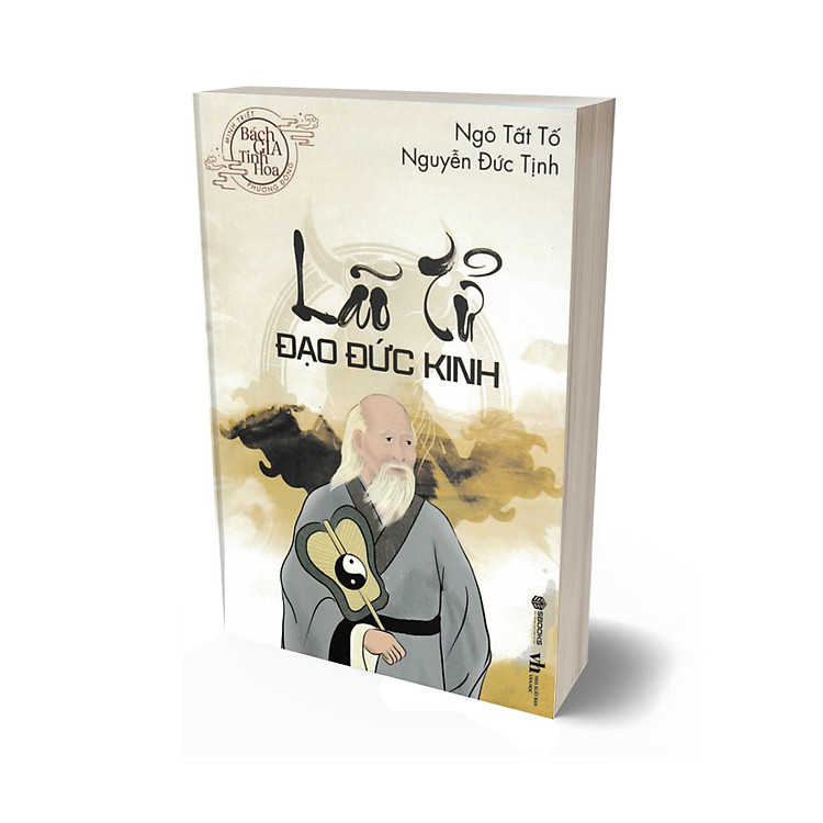 Bách Gia Tinh Hoa - Lão Tử Đạo Đức Kinh - Ảnh 3