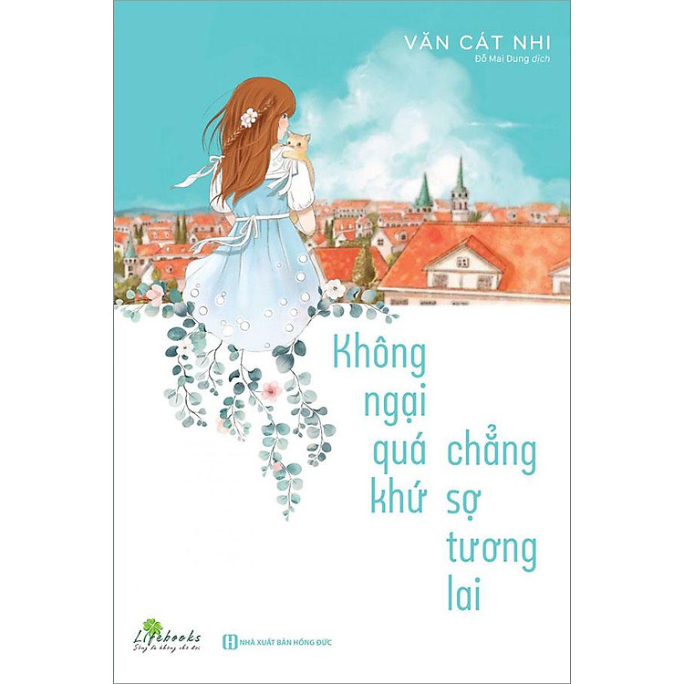 Không Ngại Quá Khứ, Chẳng Sợ Tương Lai