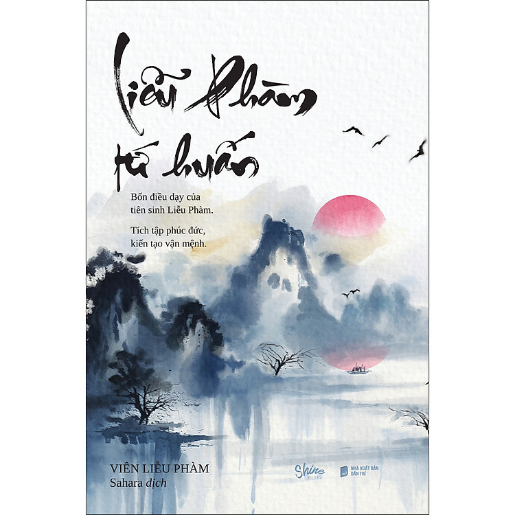 Liễu Phàm Tứ Huấn – Bản Thường