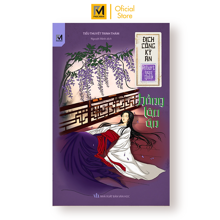 Series Địch Công Kỳ Án – Tập 8: Hồng Lâu Án