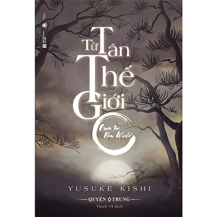 Từ Tân Thế Giới - Quyển Trung