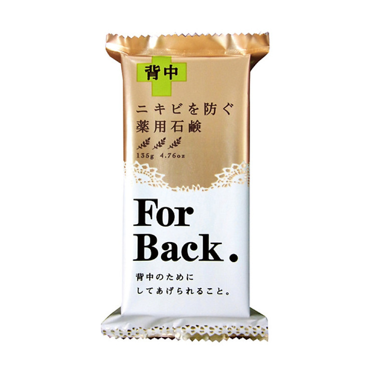 Xà phòng tắm làm sạch mụn lưng For Back hương thảo dược hàng nội địa Nhật (Tặng móc khóa Family Decor)