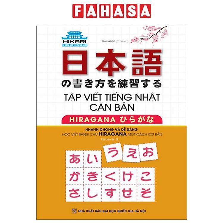 Tủ Sách Học Tốt Tiếng Nhật – Tập Viết Tiếng Nhật Căn Bản Hiragana (Tái Bản 2023)