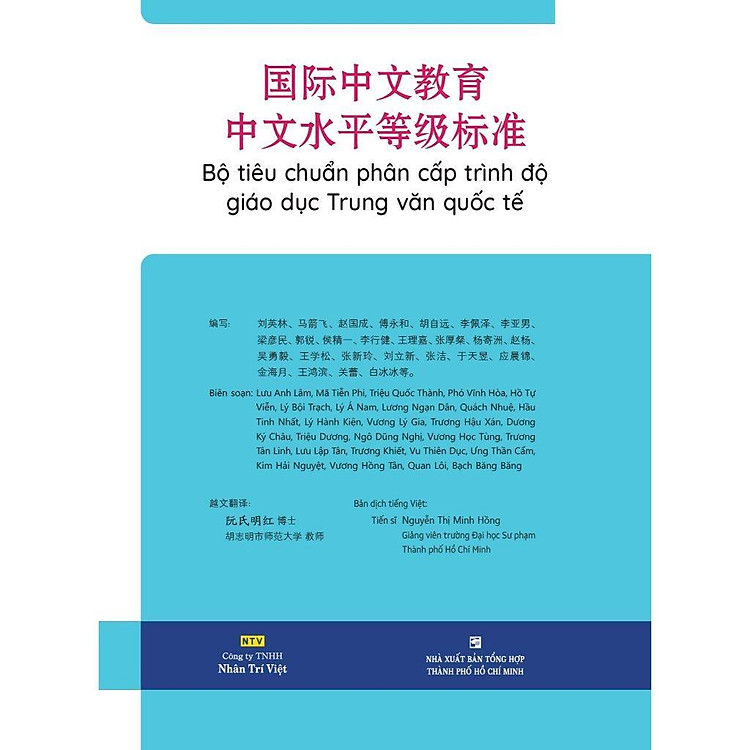 Newshop: Bộ Tiêu Chuẩn Phân Cấp Trình Độ Giáo Dục Trung Văn Quốc Tế