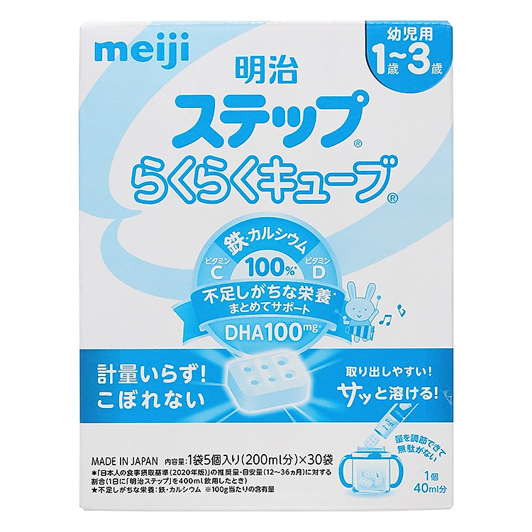 Sữa Meiji thanh số 9 Nhật Bản Đảm bảo Tiết kiệm