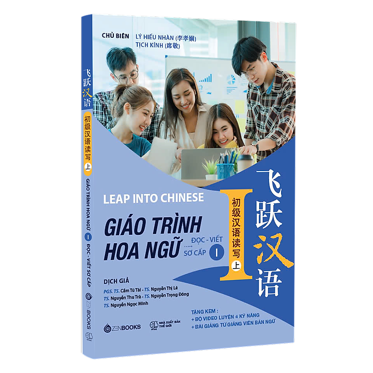 Giáo Trình Hoa Ngữ - Đọc-Viết - Sơ Cấp 1 - Ảnh 4