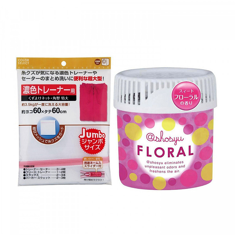 Combo Túi giặt bảo vệ quần áo 60 x 60cm + Hộp khử mùi phòng với hương thảo mộc 150g nội địa Nhật Bản