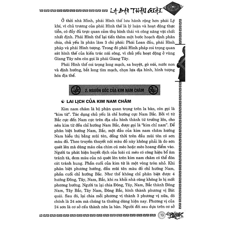La Bàn Thấu Giải - Ảnh 5